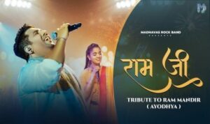 Ram ji lab Pe Aan Baso Lyrics