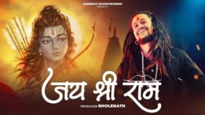 Jai Shree Ram Lyrics