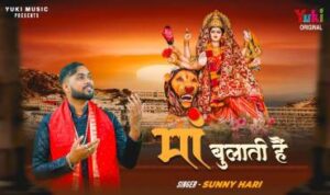 Maa Bulaati Hai Lyrics