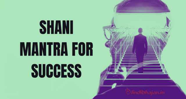 Shani Mantra for Success