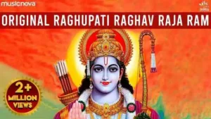 Raghupati Raghav Raja Ram Original