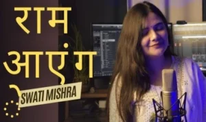 Ram Aayenge To Angana Sajaungi Lyrics