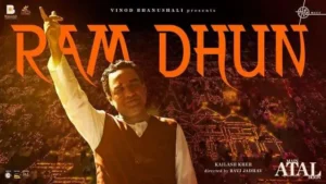 Ram Dhun Lyrics Kailash Kher