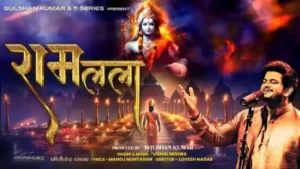 Ram Lala Lyrics