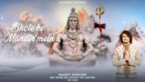 Bhole Ke Mandir Mein Lyrics