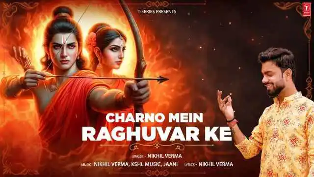 Charno Main Raghuvar Ke