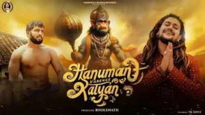 Hanuman Karenge Kalyan Lyrics