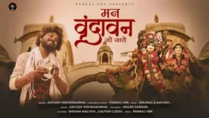 Man Vrindavan Jo Jaaye Lyrics
