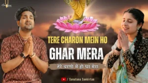 Tere Charno Mein Ho Ghar Mera Lyrics