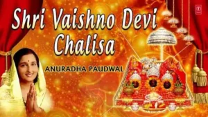 Vaishno Devi Chalisa