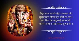 Aarti Shri Gannathji Ki Lyrics