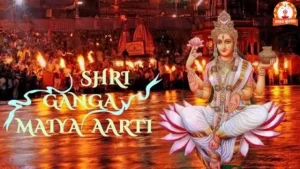 Shri Ganga Maa Ki Aarti