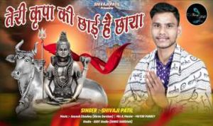 Jai Ho Jai ho Mahakal Raja Lyrics