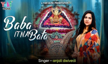 O Baba Itna Bata Ab Main Jaun Kahan Lyrics