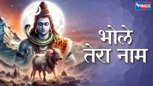 Bhole Tera Naam Lyrics
