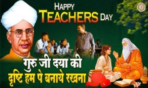 Guru Ji Daya Ki Drishti Banaye Rakhna Lyrics