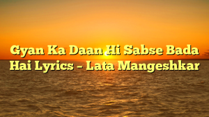 Gyan Ka Daan Hi Sabse Bada Hai Lyrics – Lata Mangeshkar