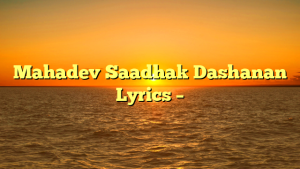 Mahadev Saadhak Dashanan Lyrics