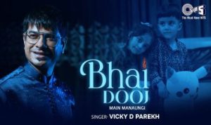 Bhai Dooj Main Manaungi Lyrics