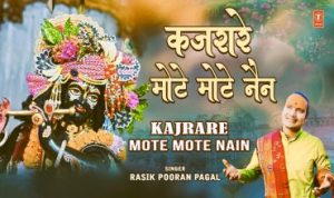 Kajrare Mote Mote Nain Lyrics