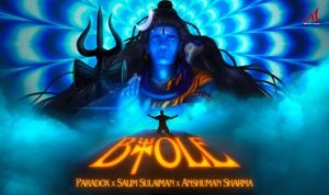 Bhole Lyrics
