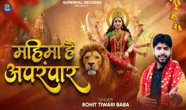 Mahima Hai Aprampaar Bhakt Ke Kasht Mitati Hain Lyrics