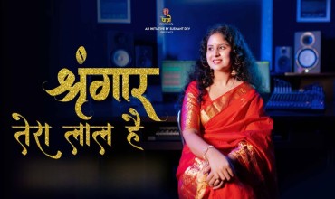 Shringar Tera Laal Hai Lyrics