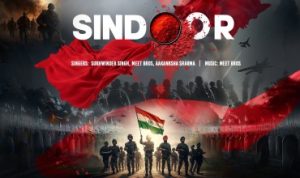 Sindoor Nahi Mitne Denge Lyrics
