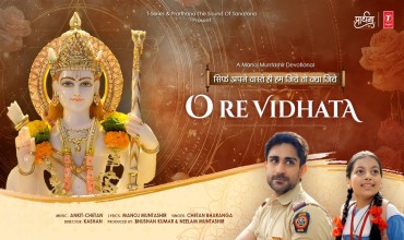 O Re Vidhata Lyrics