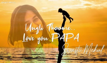 Ungli Thame Chalna Tune Sikhaya Tha Lyrics