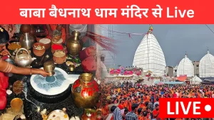 Baba Baidyanath Dham Deoghar Mandir Live