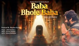 Baba Bhole Baba Lyrics