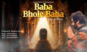 Baba Bhole Baba Lyrics 