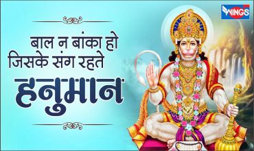 Bich Bhawar Me Kashti Ho Lyrics