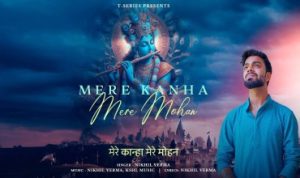 Mere Kanha Mere Mohan Lyrics