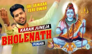 Samne Tu Hove Bholenath Lyrics