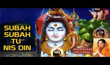 Subah Subah Tu Nis Din Lyrics