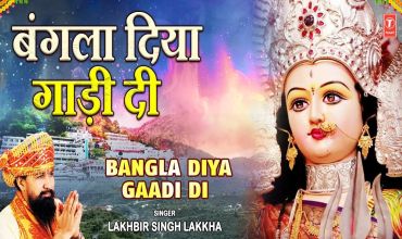 Bangla Diya Gaadi Di Lyrics