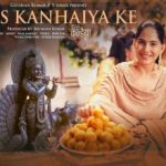 Daras Kanhaiya Ke Lyrics