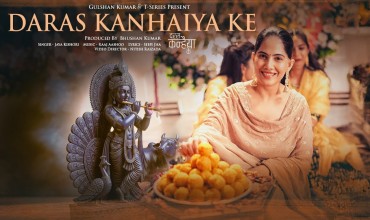 Daras Kanhaiya Ke Lyrics
