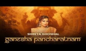 गणेशा पंचरत्नम Ganesha Pancharatnam Lyrics – Shreya Ghoshal