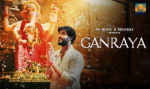 गणराया Ganraya Lyrics – Fukra Insaan