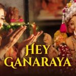 Hey Ganaraya Lyrics