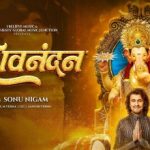 Hey Shivnandan Lyrics - Sonu Nigam