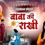Main Hari Hun Main Hari Hun Lyrics