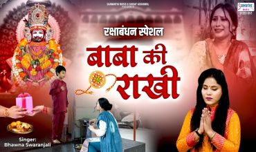 Main Hari Hun Main Hari Hun Lyrics