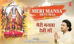 Mata Mansa Ne Mansa Meri Puri Karti Lyrics