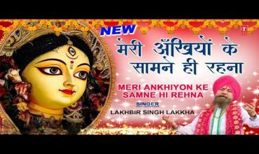 Meri Ankhiyon Ke Samne Hi Rehna Lyrics