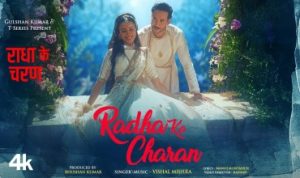 राधा के चरण Radha Ke Charan Lyrics – Vishal Mishra