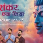 Shankar Tune Kya Kiya Lyrics
